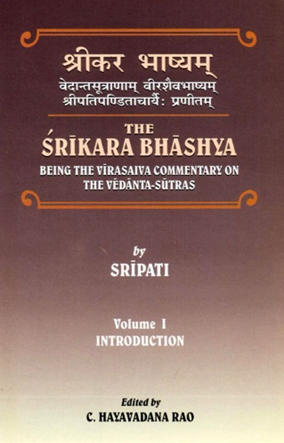 The Srikara Bhasya, 2 Vols.